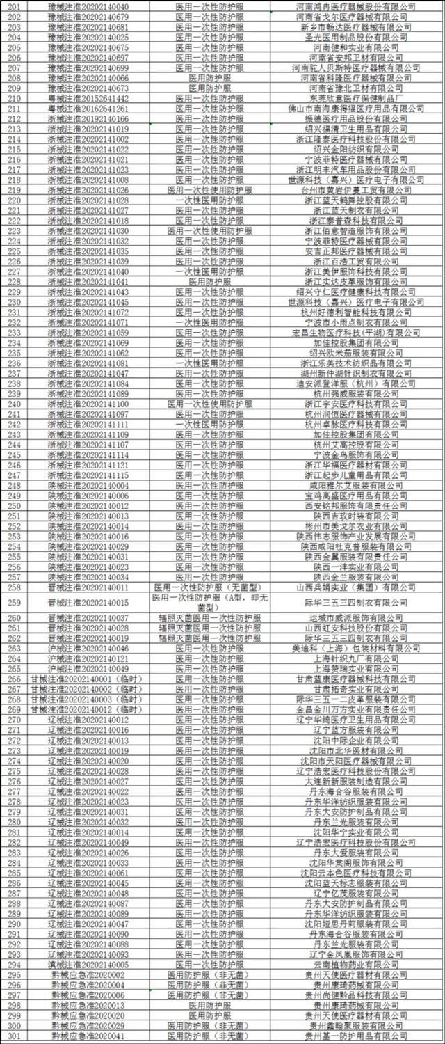 1586224151405610.jpg