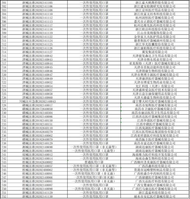 1586224406614451.jpg