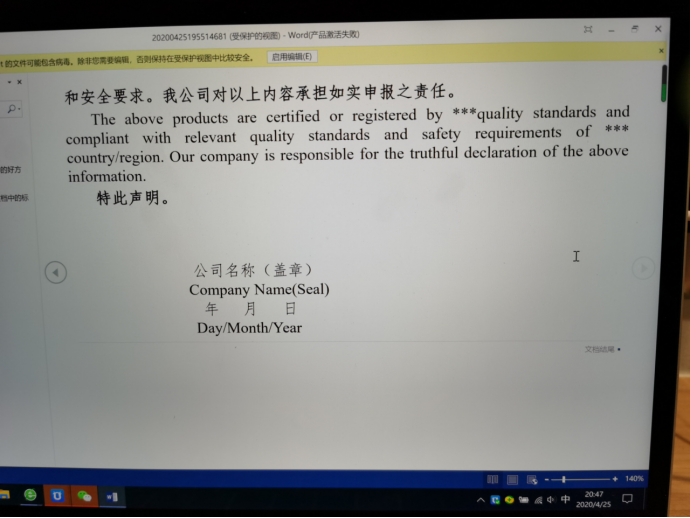 1587863774112132.jpg
